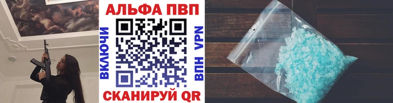 OMG онион купить закладку Первомайск APVP СК