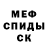 ГЕРОИН гречка Eric Marks