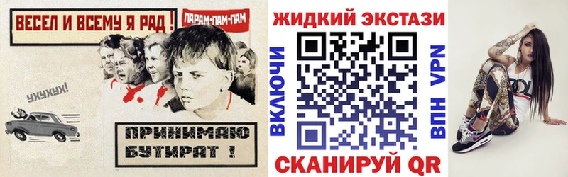 БУТИРАТ 1.4BDO  купить   blacksprut ссылка  Первомайск 
