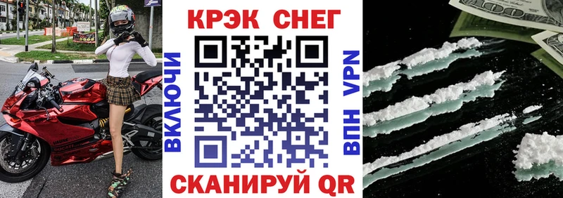 где купить наркоту  kraken ссылки  КОКАИН 98%  shop состав  Первомайск 