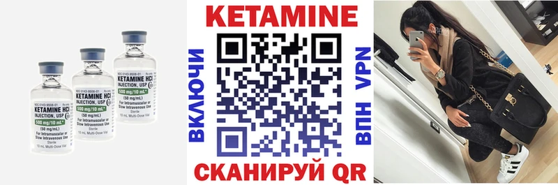 hydra как войти  Первомайск  Кетамин ketamine  магазин продажи  