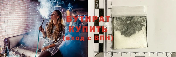 ALPHA-PVP Зарайск
