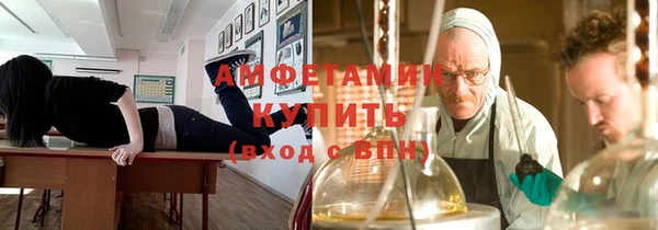амф Горно-Алтайск