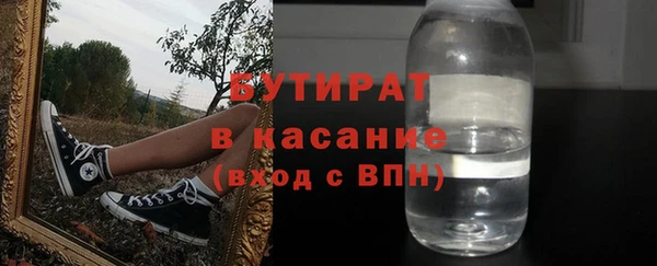 амф Горно-Алтайск