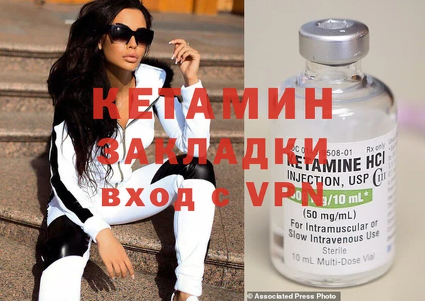 метадон Горнозаводск
