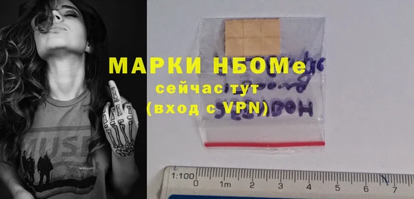 каннабис Заречный