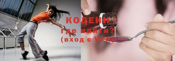 каннабис Заречный