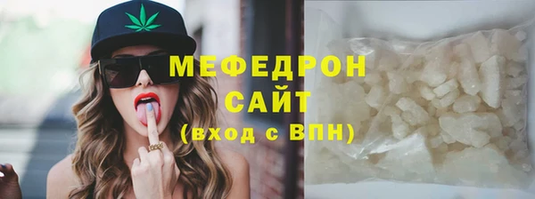 амф Горно-Алтайск