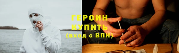 метадон Горнозаводск