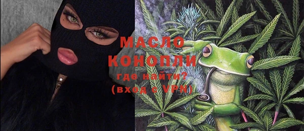 метадон Горнозаводск