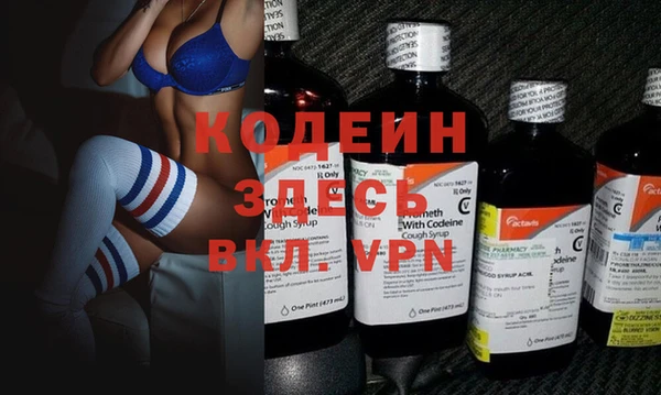 метадон Горнозаводск