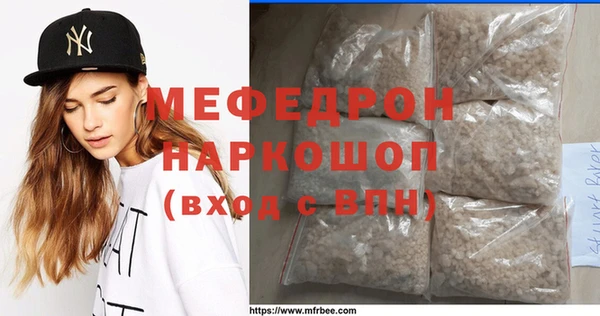метадон Горнозаводск
