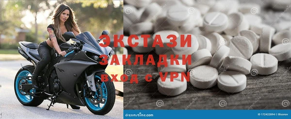 метадон Горнозаводск