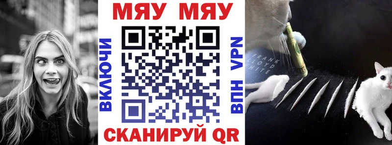 магазин  наркотиков  Первомайск  Мефедрон VHQ 