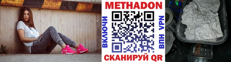 закладки Первомайск Метадон мёд