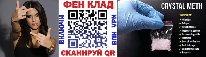 наркота  Первомайск  shop официальный сайт  МЕТАМФЕТАМИН пудра 