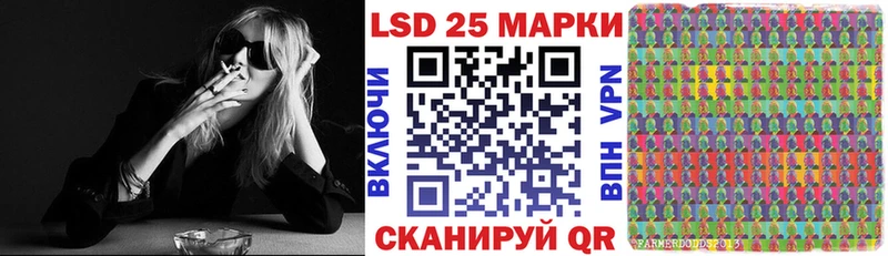 гидра   что такое   Первомайск  Наркотические марки 1,5мг 