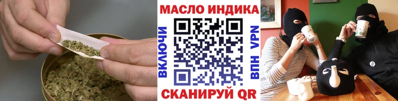 где можно купить наркотик  Первомайск  ТГК вейп с тгк 
